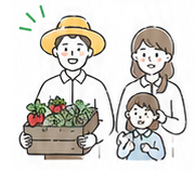 家族と収穫物を持って笑うイラスト